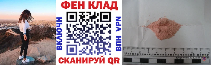 АМФЕТАМИН 97%  kraken   Курчалой  наркотики 