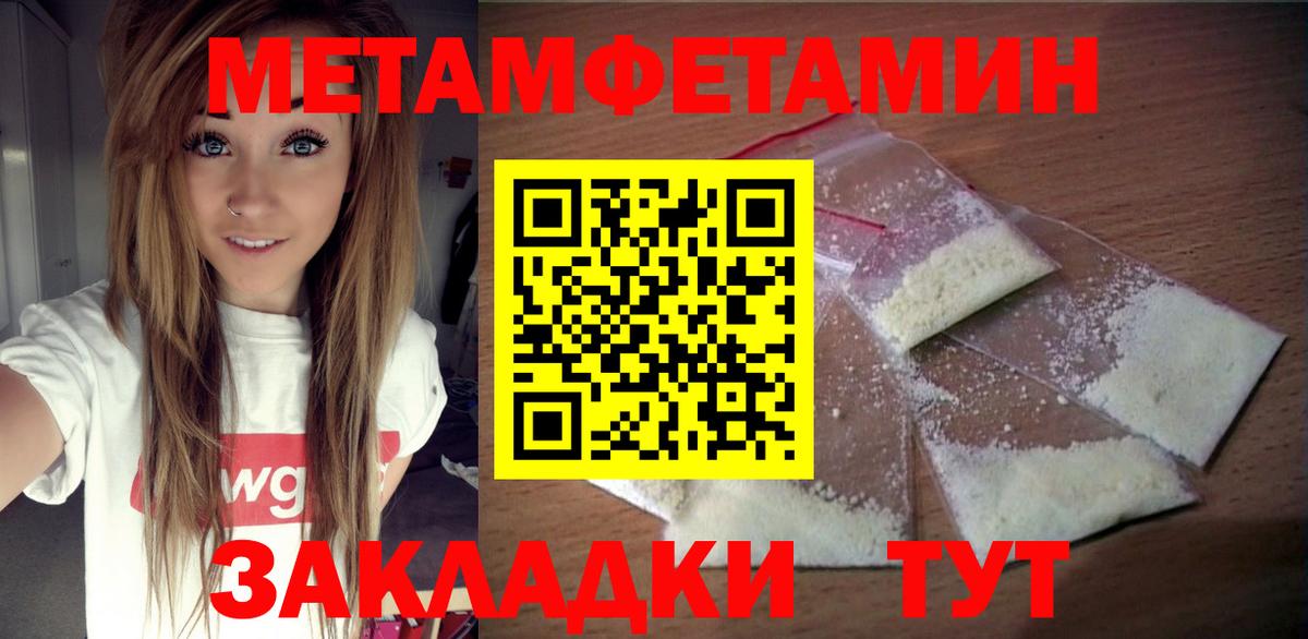 Курчалой  АМФЕТАМИН  Вход с VPN  Амфетамин VHQ 