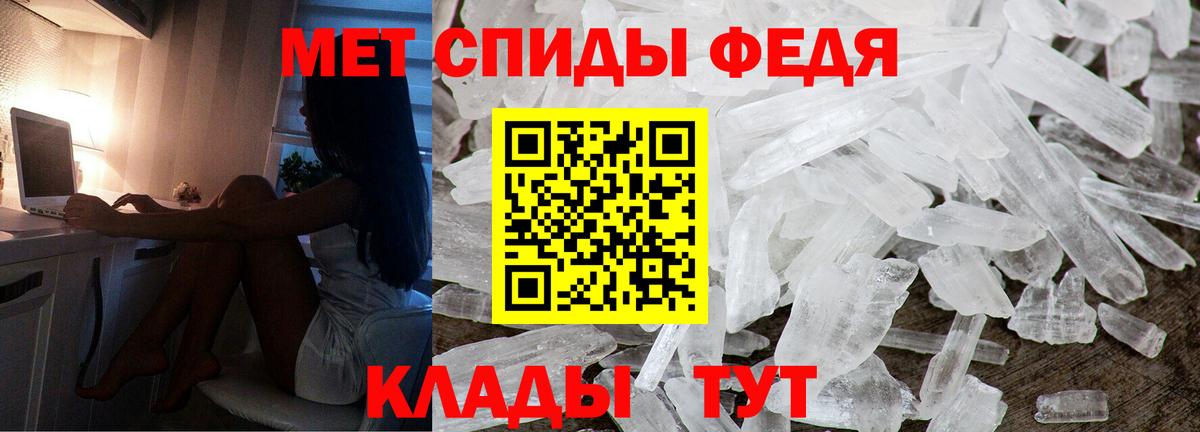 Кокаин  Альфа ПВП СК кристаллы  Курчалой  МЕФ кристаллы  ГАШИШ  Вход с VPN 