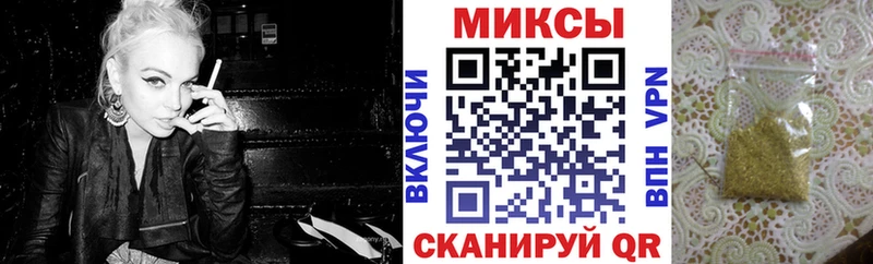 Бутират 1.4BDO  Курчалой 