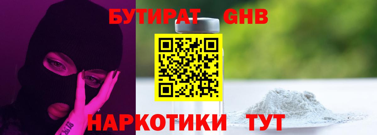 Метамфетамин Курчалой