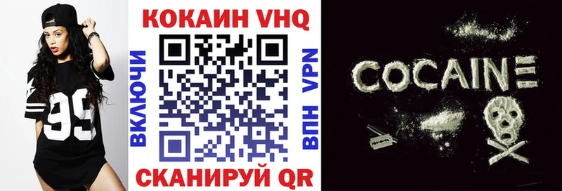 COCAIN Колумбийский  Курчалой 
