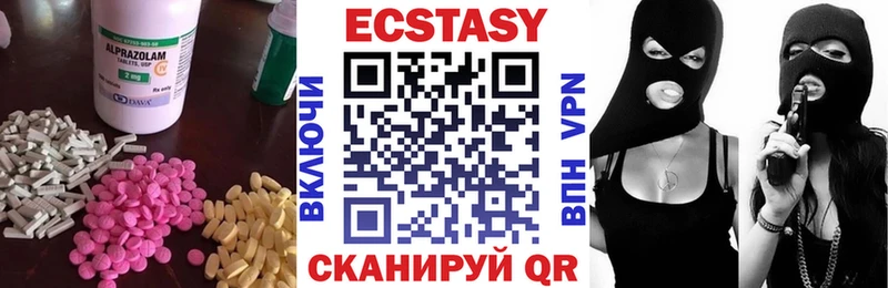 Экстази Cube Курчалой