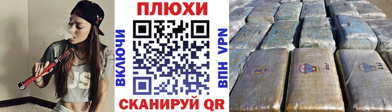 купить   Курчалой  ГАШИШ гарик 