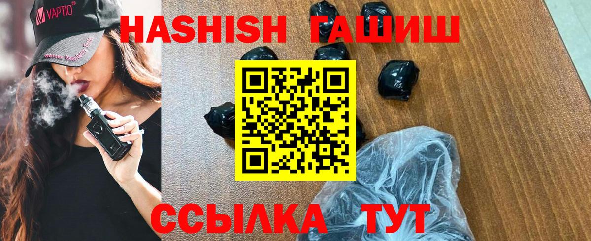 ГАШ AMNESIA HAZE  Курчалой 