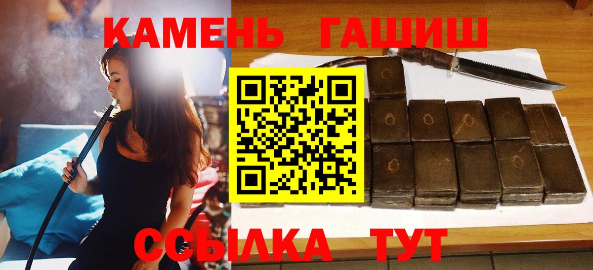 MDMA  Мефедрон кристаллы  ГАШИШ  Амфетамин   Курчалой  Кокаин  Конопля 