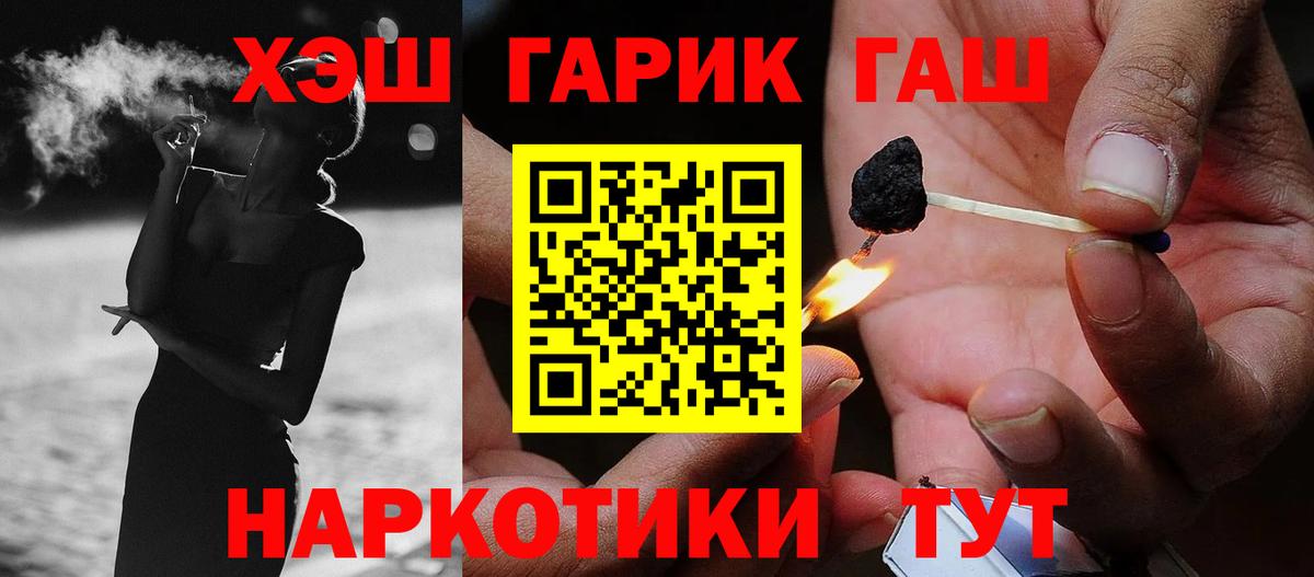 Гашиш 40% ТГК Курчалой