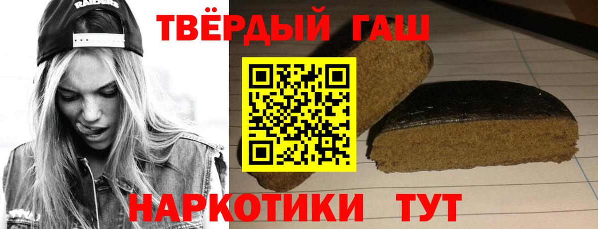Курчалой  ГАШИШ  ГАШИШ хэш  Вход с VPN  ГАШИШ индика сатива 