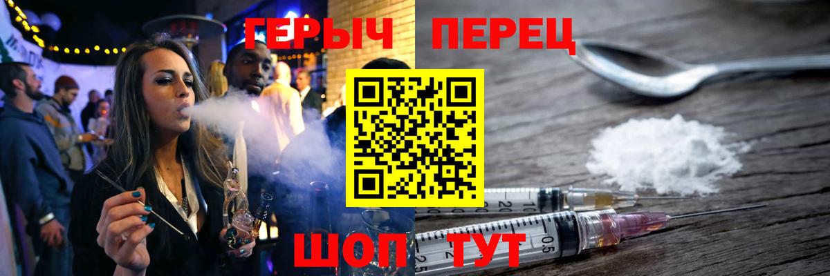 Курчалой  Героин афганец  Вход с VPN 