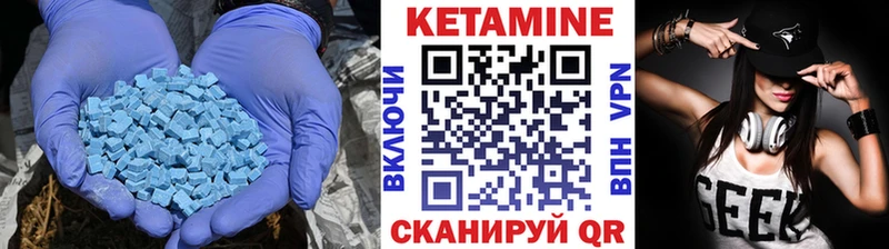 КЕТАМИН VHQ мориарти какой сайт Курчалой