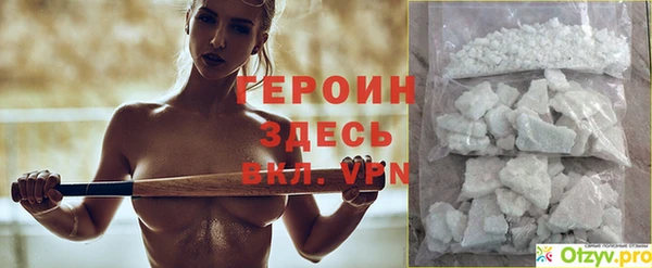 MESCALINE Краснослободск