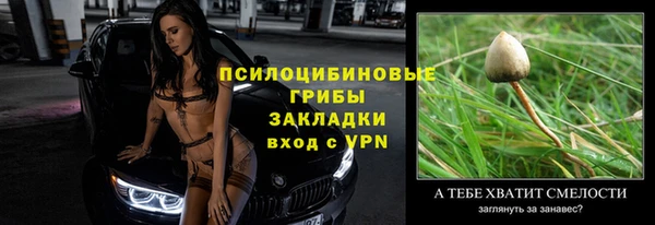 кокаин Лихославль