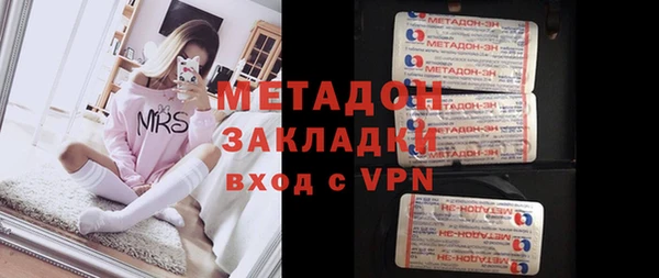 ALPHA PVP Лагань