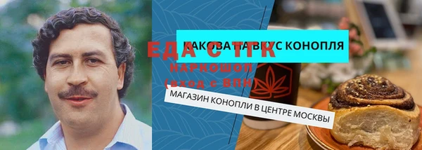 таблы Лабытнанги