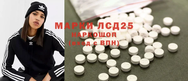 таблы Лабытнанги