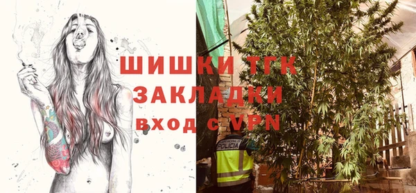 прущие крисы Красноперекопск