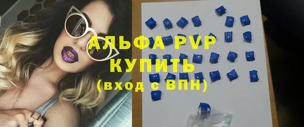 таблы Лабытнанги