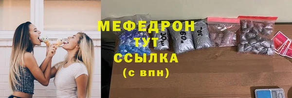 таблы Лабытнанги