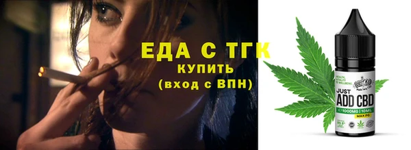 таблы Лабытнанги