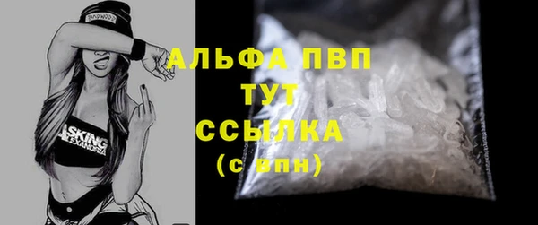 ALPHA PVP Липки
