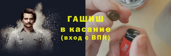 винт Краснотурьинск