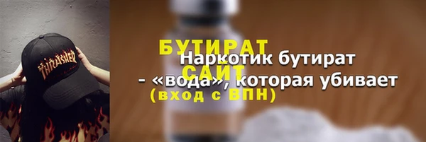 таблы Лабытнанги