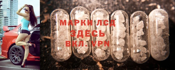 бошки Лиски