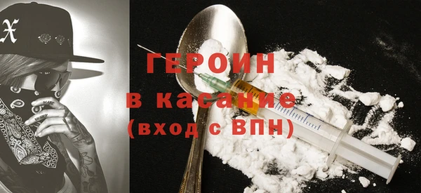 бошки Лиски