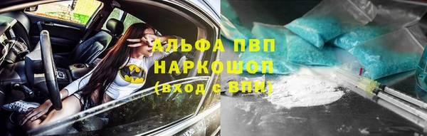 бошки Лиски