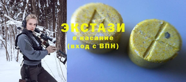 таблы Лабытнанги