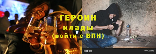 кокаин Лихославль
