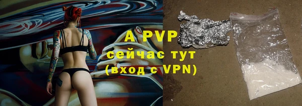 ALPHA PVP Лагань