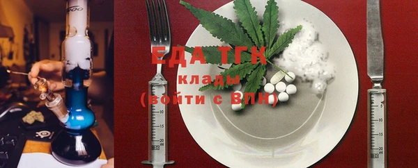 бошки Лиски