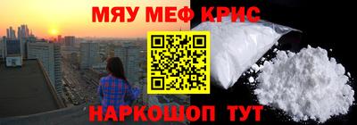прущие крисы Ирбит