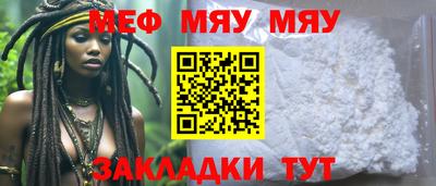 прущие крисы Ирбит