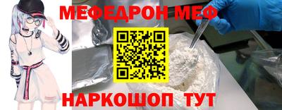 мяу мяу мука Изобильный