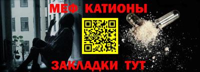 прущие крисы Ирбит