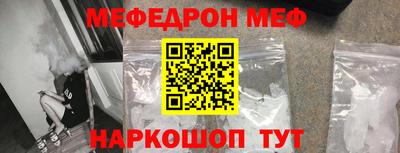 кокаин VHQ Ипатово