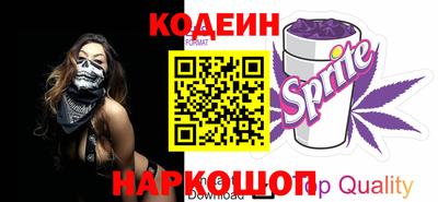 мяу мяу мука Изобильный