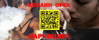 марки nbome Апшеронск