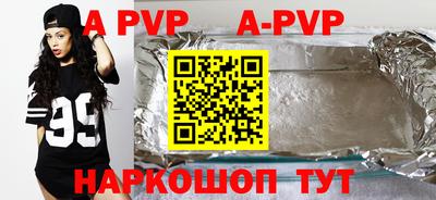 кокаин VHQ Ипатово