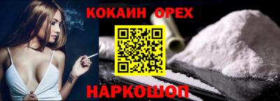 прущие крисы Ирбит