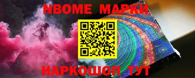 прущие крисы Ирбит