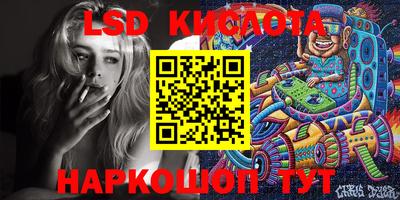 марки nbome Апшеронск