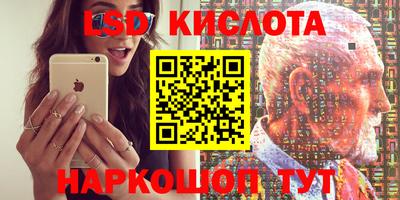 марки nbome Апшеронск