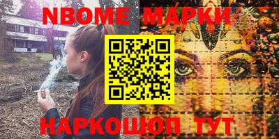 кокаин VHQ Ипатово