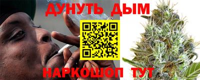 кокаин VHQ Ипатово