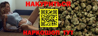 дистиллят марихуана Аргун