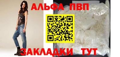 марки nbome Апшеронск