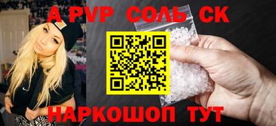 кокаин VHQ Ипатово